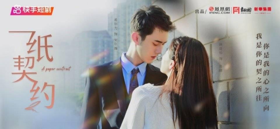 救援秀气的男孩